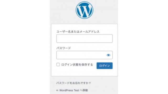 Wordpressログイン